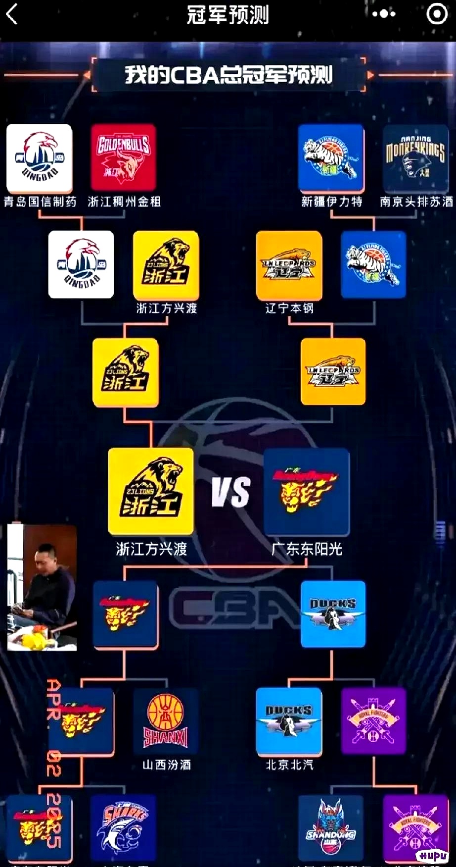 星空体育app下载-转折点广东宏远复出首秀,NBA总决赛集结日攻防权衡,引发热议,轮换策略成焦点的简单介绍
